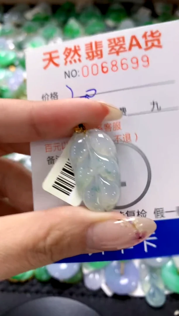 翡翠18K金镶嵌颈饰1111111111111111