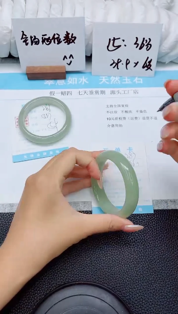 未镶嵌手镯石英质玉287-56.1