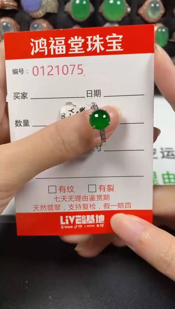 银S925镶嵌戒指翡翠1075