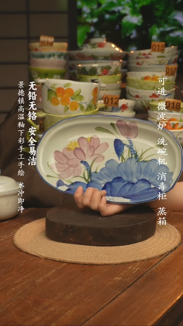 瓷景德镇高温瓷釉下彩手绘陶瓷