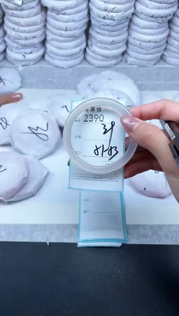 玛瑙/玉髓手镯未镶嵌2390