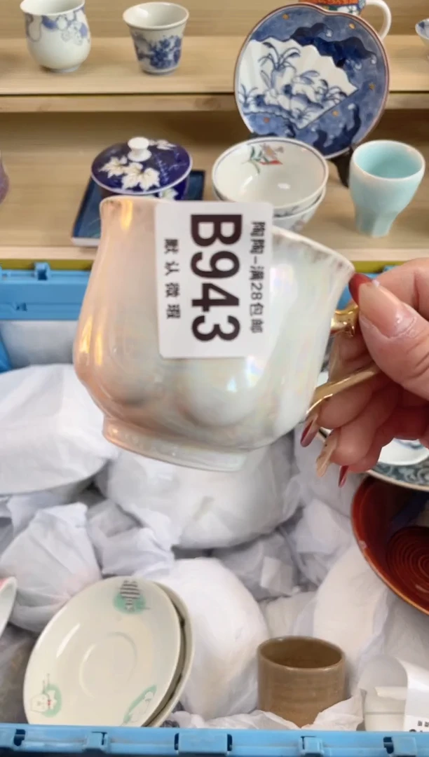 【闪购商品】杯瓷器瓷器瓷器瓷器B943