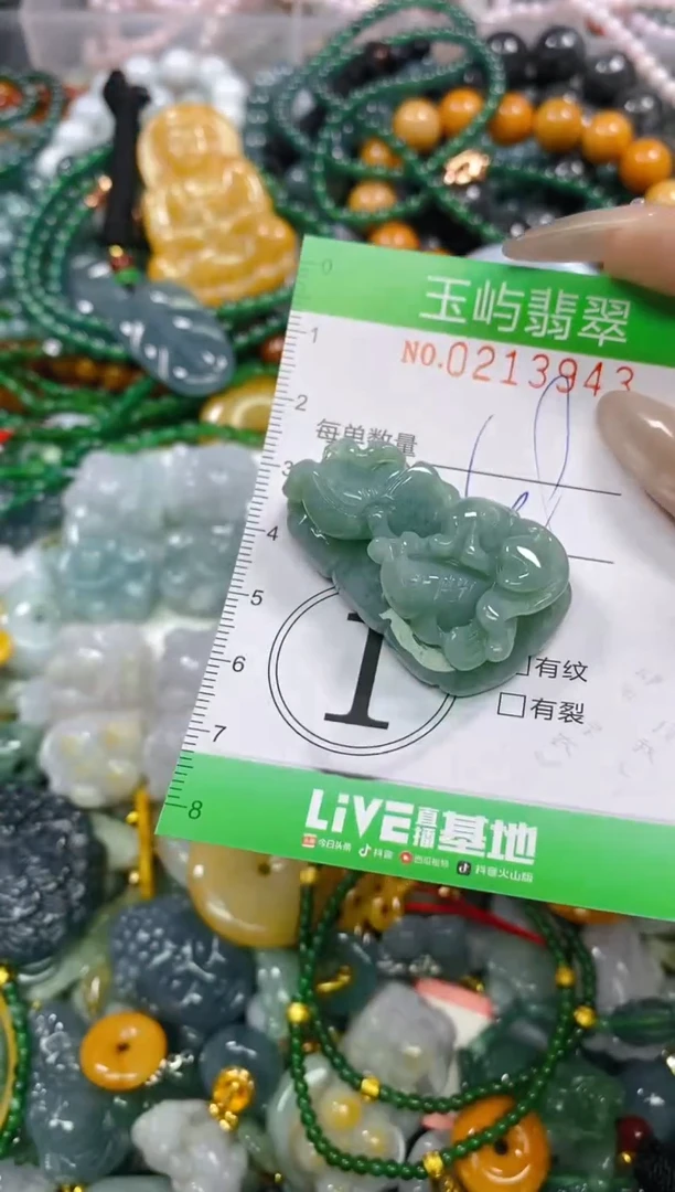颈饰未镶嵌翡翠闪购0213943