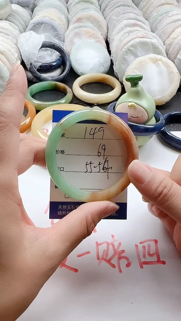 未镶嵌手镯石英质玉149