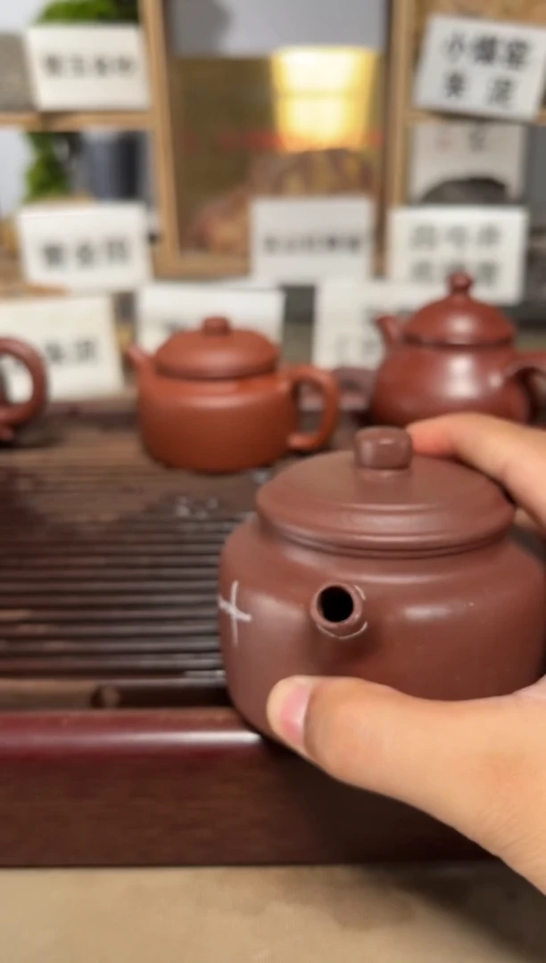 茶壶紫砂瑕疵底槽德中