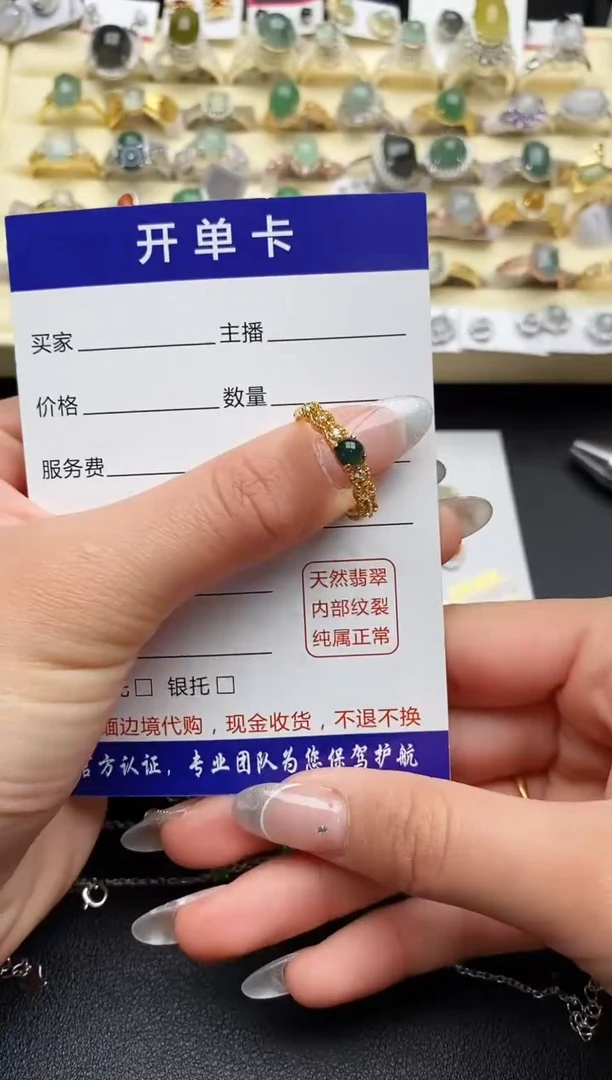 【闪购商品】翡翠戒指银S925镶嵌222222222+4