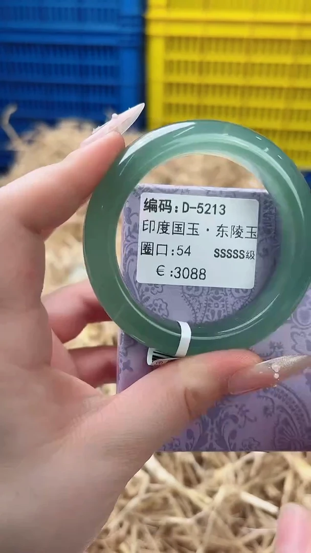 天然辰砂带礼盒D-5213