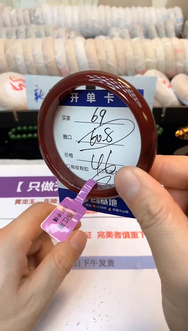 未镶嵌手镯石英质玉69