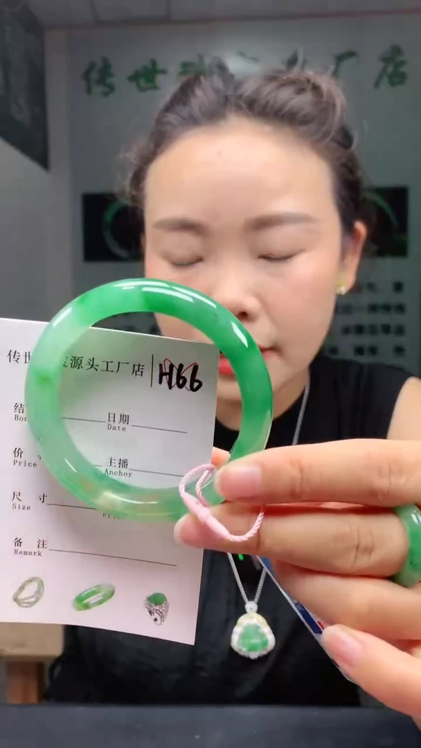 未镶嵌手镯石英质玉55+