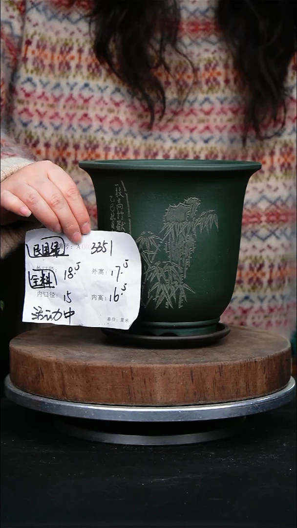 紫砂花盆3351+z紫砂花盆