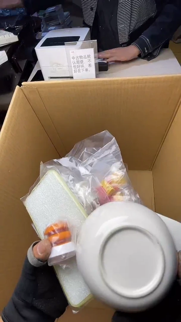 白*鸢二手商品不退不换