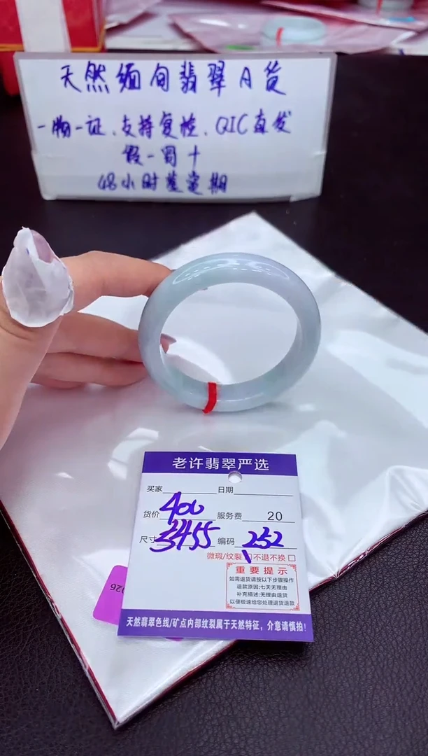 【闪购商品】翡翠手镯未镶嵌111111111111111