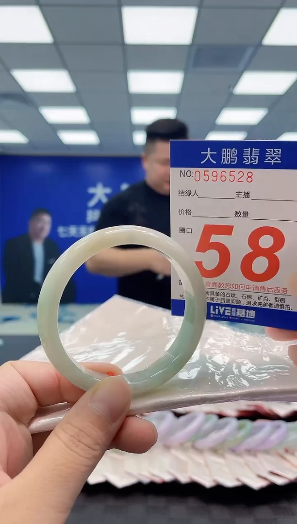 未镶嵌手镯翡翠AAAAAAAAAA