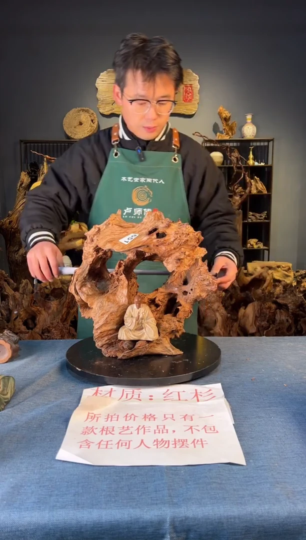木卢师傅根艺作品（不包含人物摆件）