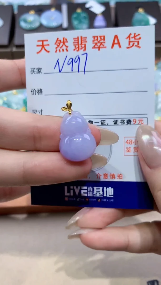 颈饰18K金镶嵌翡翠天然缅甸翡翠A货挂件