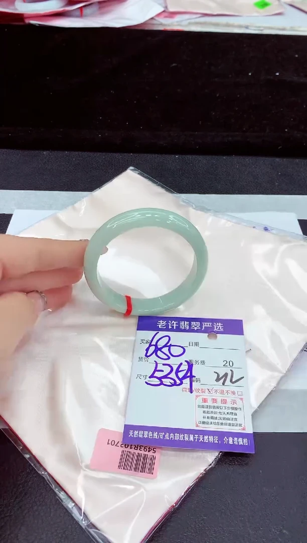 未镶嵌手镯翡翠11