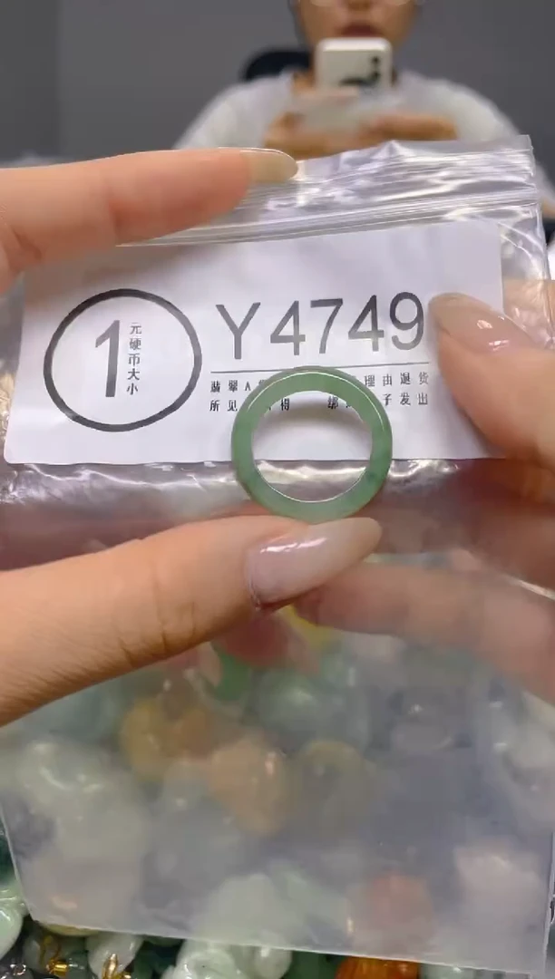 颈饰未镶嵌翡翠18.3MM/Y/翡翠A货，一件也是批发价