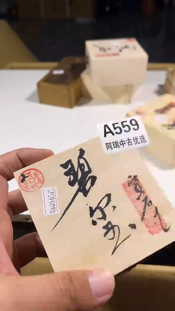 火*辣瓷器瓷器瓷器瓷器559