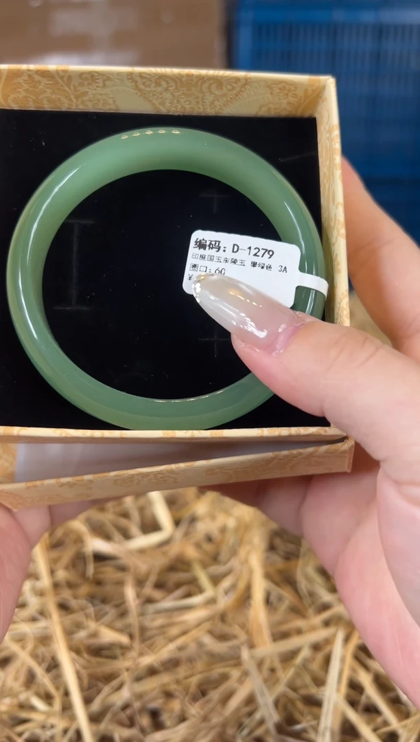 未镶嵌手镯石英质玉D1279