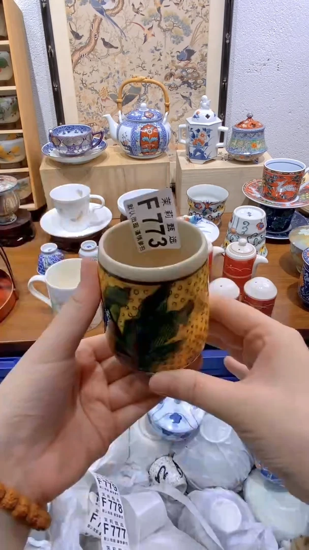 瓷片艳*姐茉莉商品一号F773