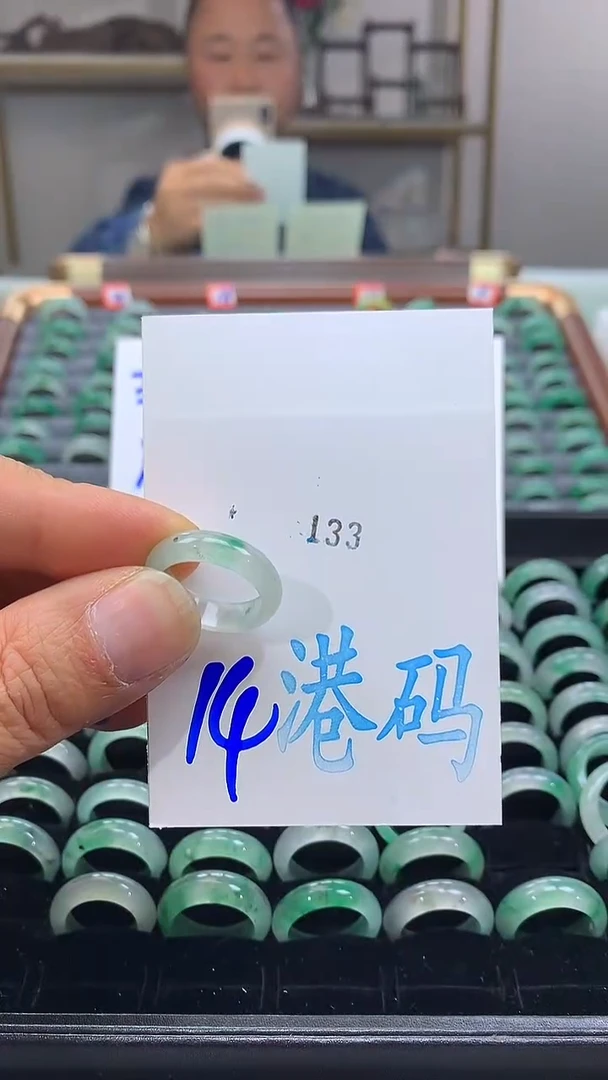 未镶嵌戒圈石英质玉非洲翠