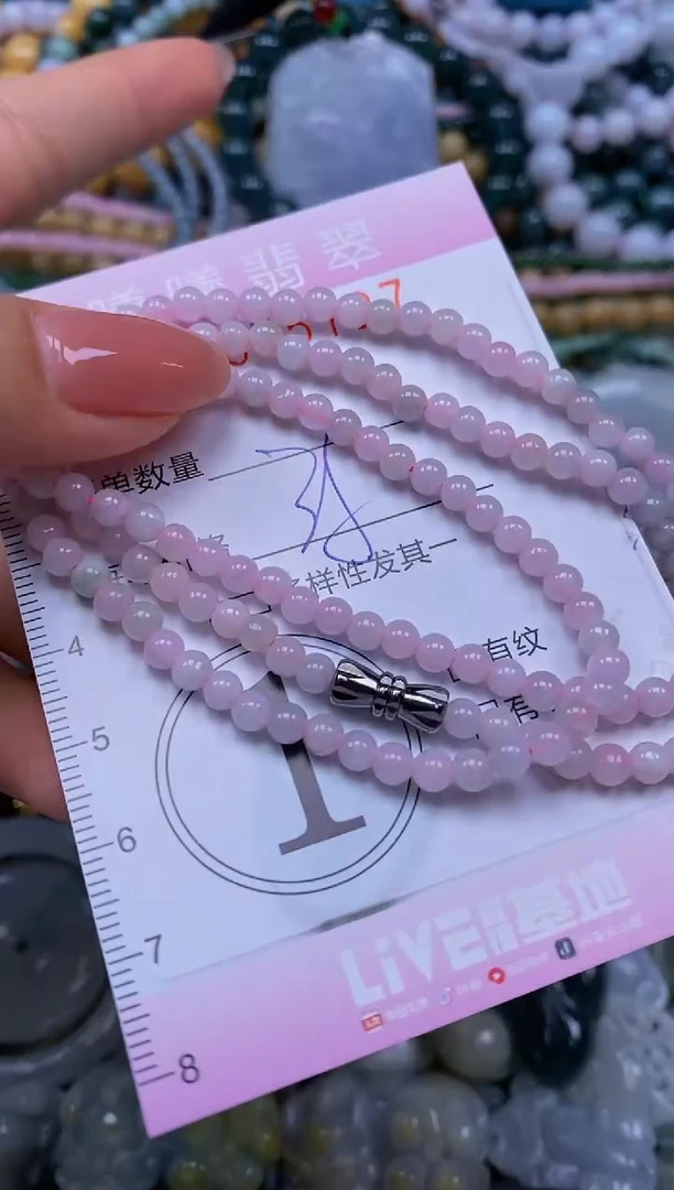 颈饰未镶嵌翡翠闪购0055727