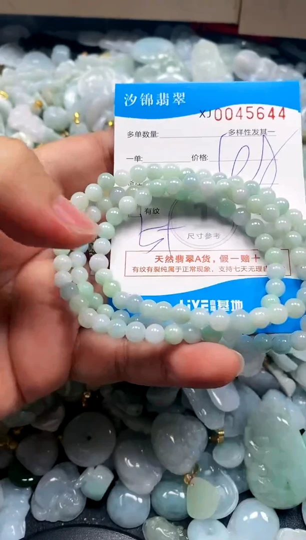 颈饰未镶嵌翡翠闪购商品0045644