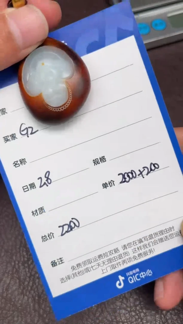 【闪购商品】和田玉2.8GZ多样性拍一发一未镶嵌165