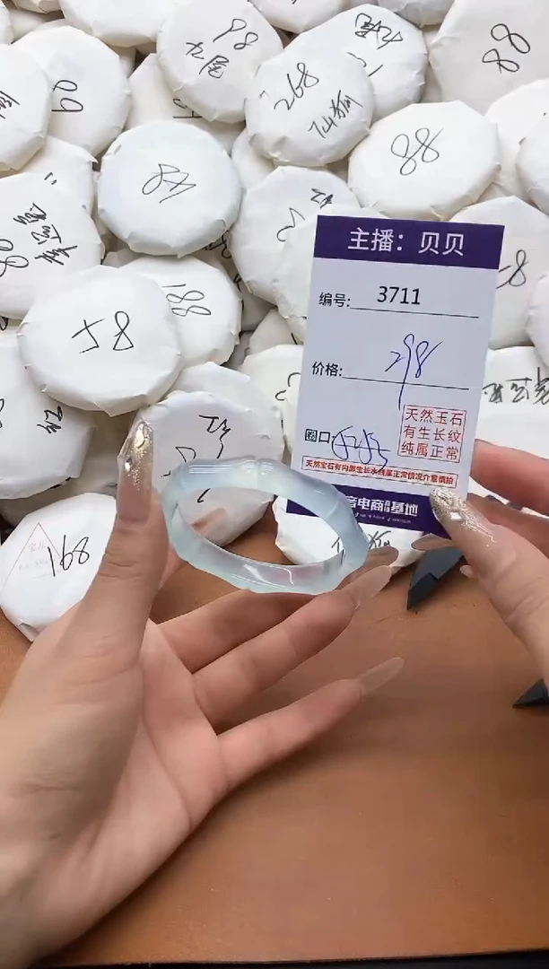 【闪购商品】玛瑙/玉髓手镯未镶嵌3711