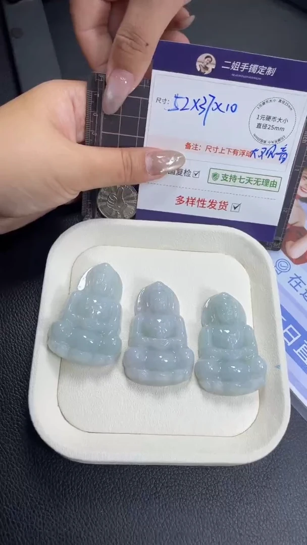 未镶嵌挂件翡翠厚装饱满观音多样性发其一CP14配绳