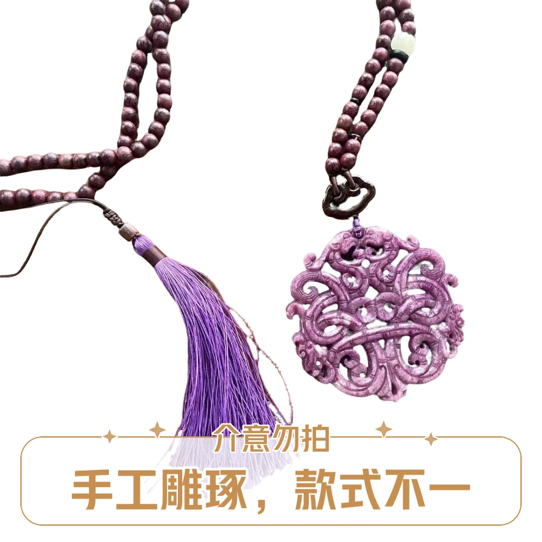 非金属木质项链 「利琪订制项链」紫色复古利姐同款百搭大饼C2804