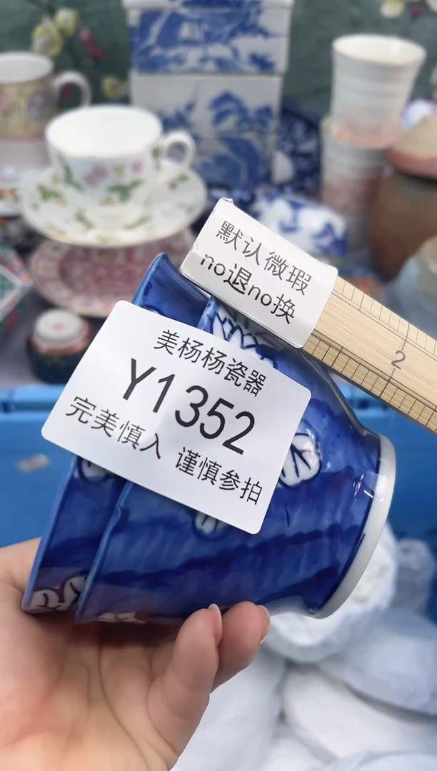 燕*?美杨杨瓷器工艺品链接1352