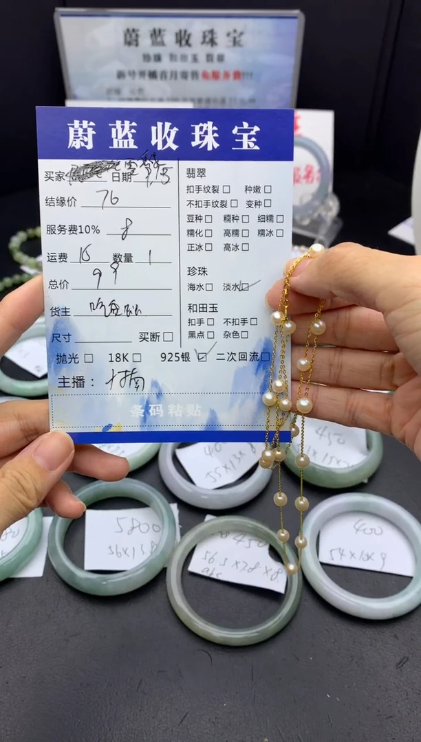 颈饰银S925镶嵌淡水珍珠零*绿淡水珠链