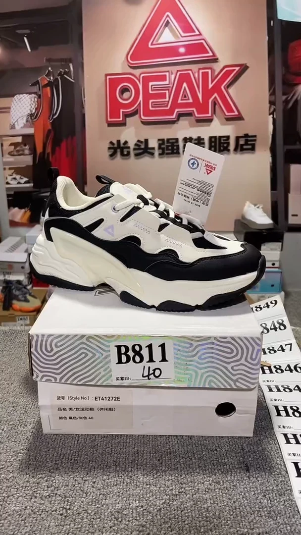 正品匹克断码库存鞋40