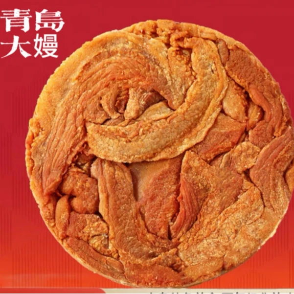 青岛大嫚青岛特产脂渣饼压缩肉饼五花肉饼猪油渣零食猪肉美食渣真空包装（每个80克）解馋零食猪油同城配