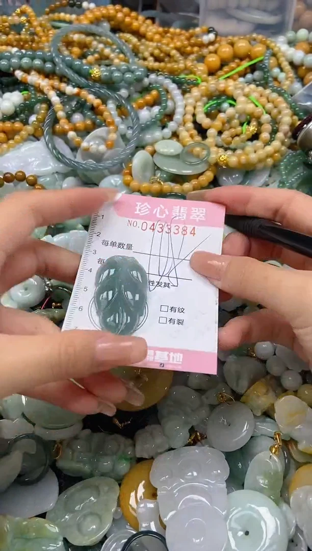 颈饰未镶嵌翡翠闪购0433386