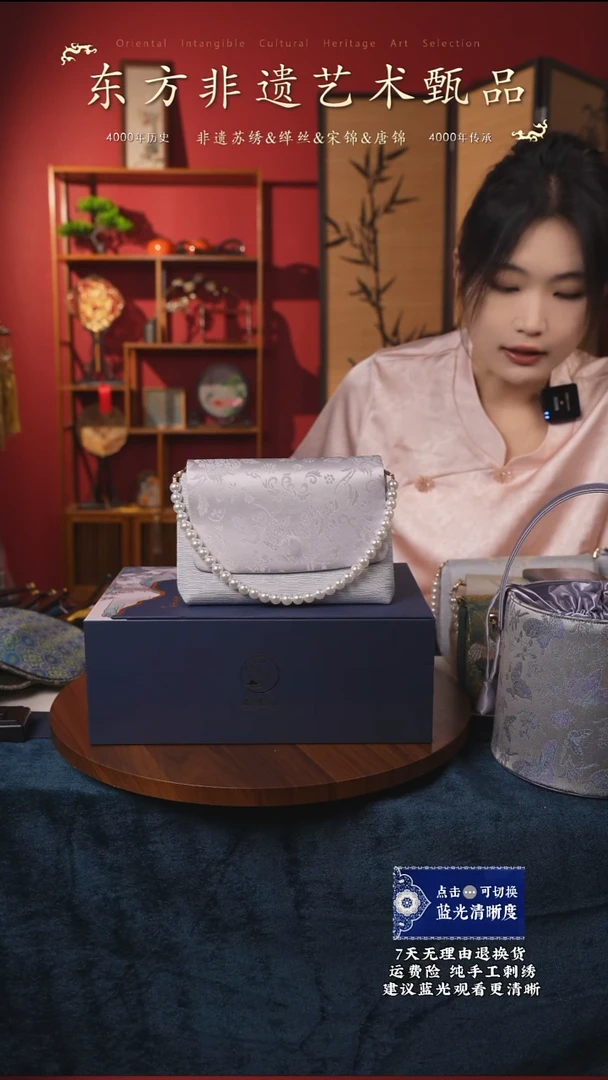 织绣12非遗宋锦纯手工豆腐包