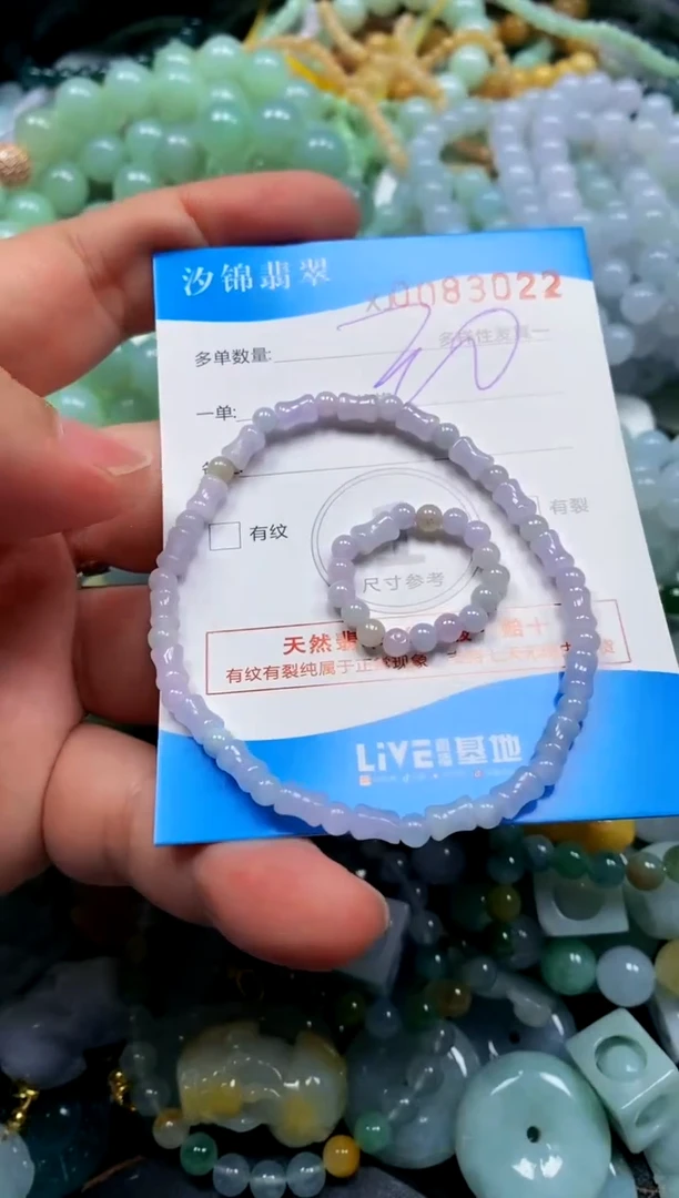 颈饰未镶嵌翡翠闪购商品0083022