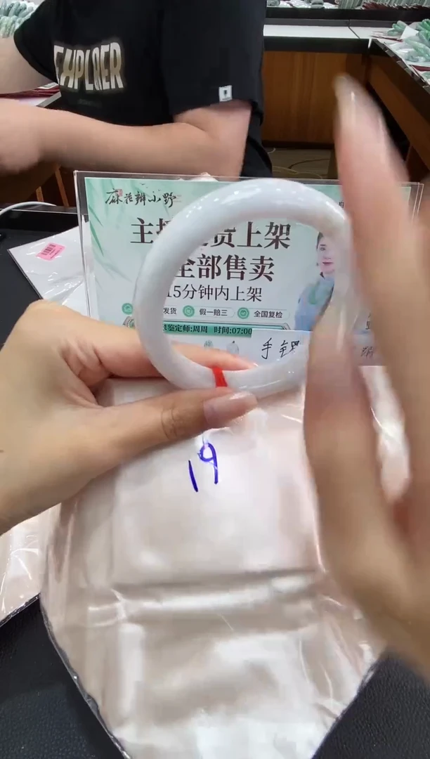 未镶嵌手镯翡翠天然翡翠A货(拍一发一)106
