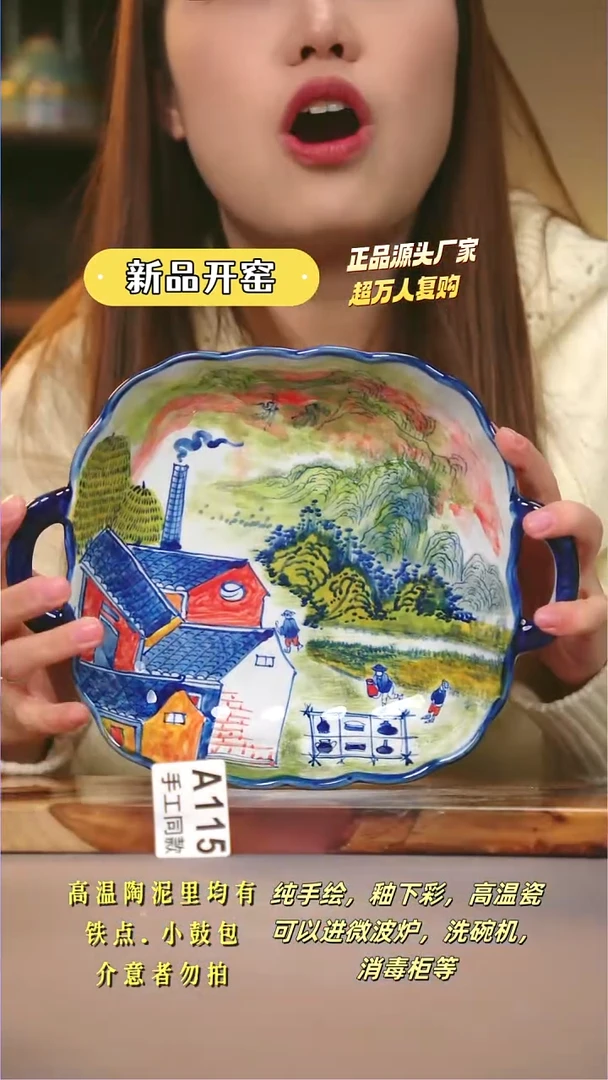 其他A115陶然集器瓷器