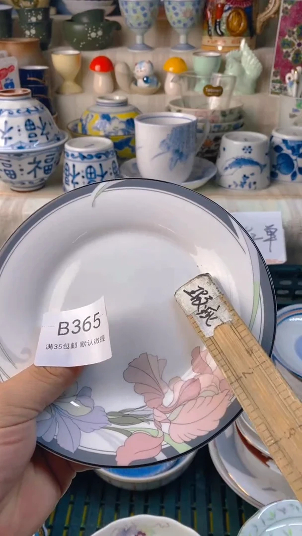 瓷片好****?感谢您一直以来的支持