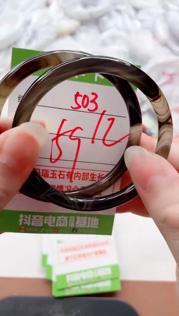 玛瑙/玉髓手镯未镶嵌503