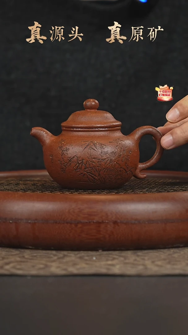 茶壶紫砂1a27开哦朱泥莲子190-200cc