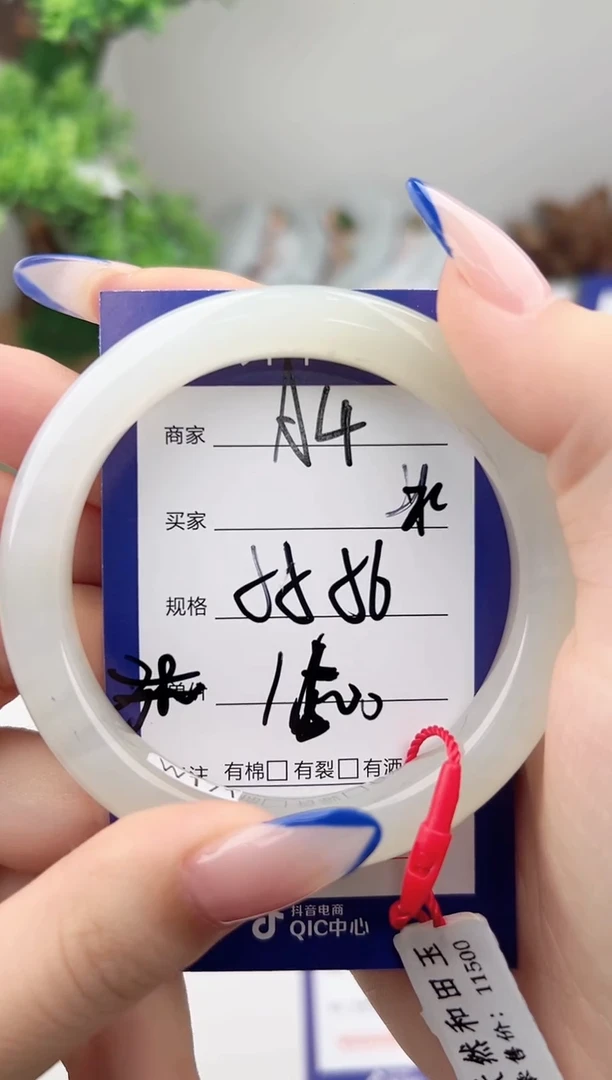 未镶嵌手镯和田玉微色差A4