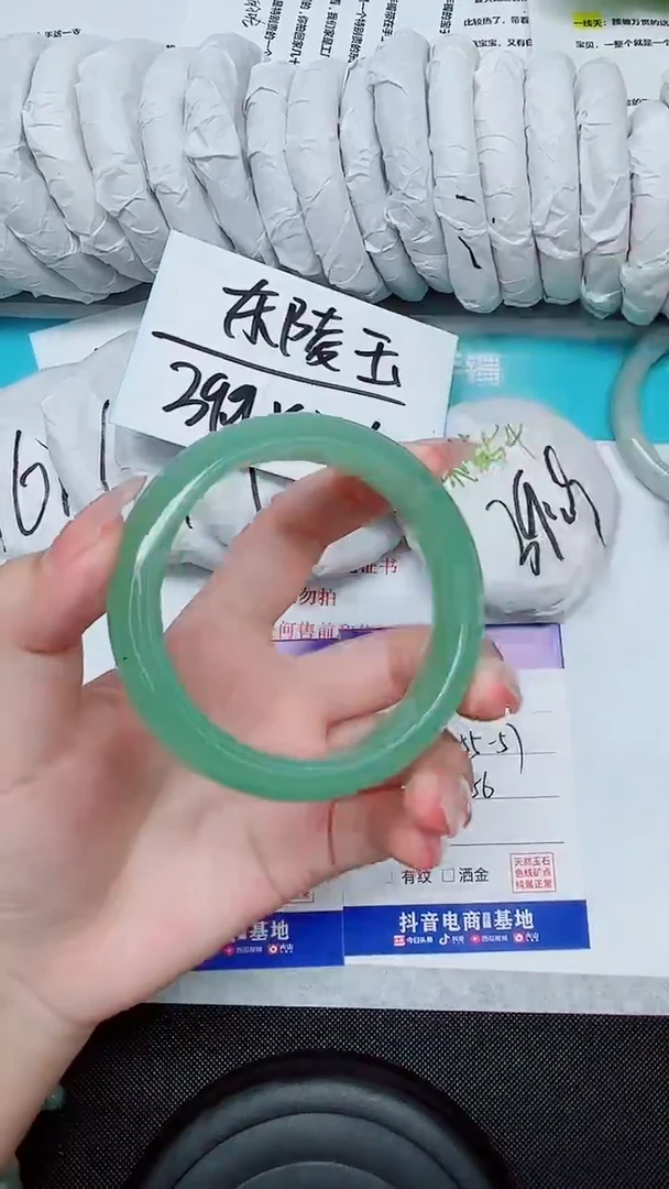 石英质玉手镯未镶嵌196-56