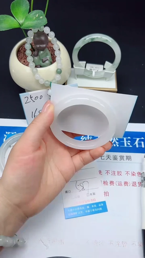 未镶嵌手镯石英质玉127-58/59