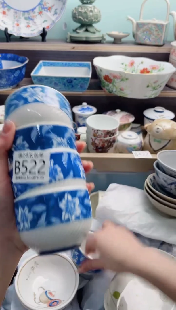 【闪购商品】B522***********