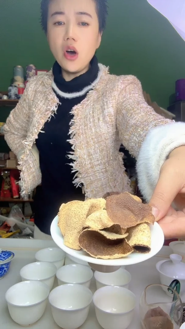 彩选单品2017断皮50g