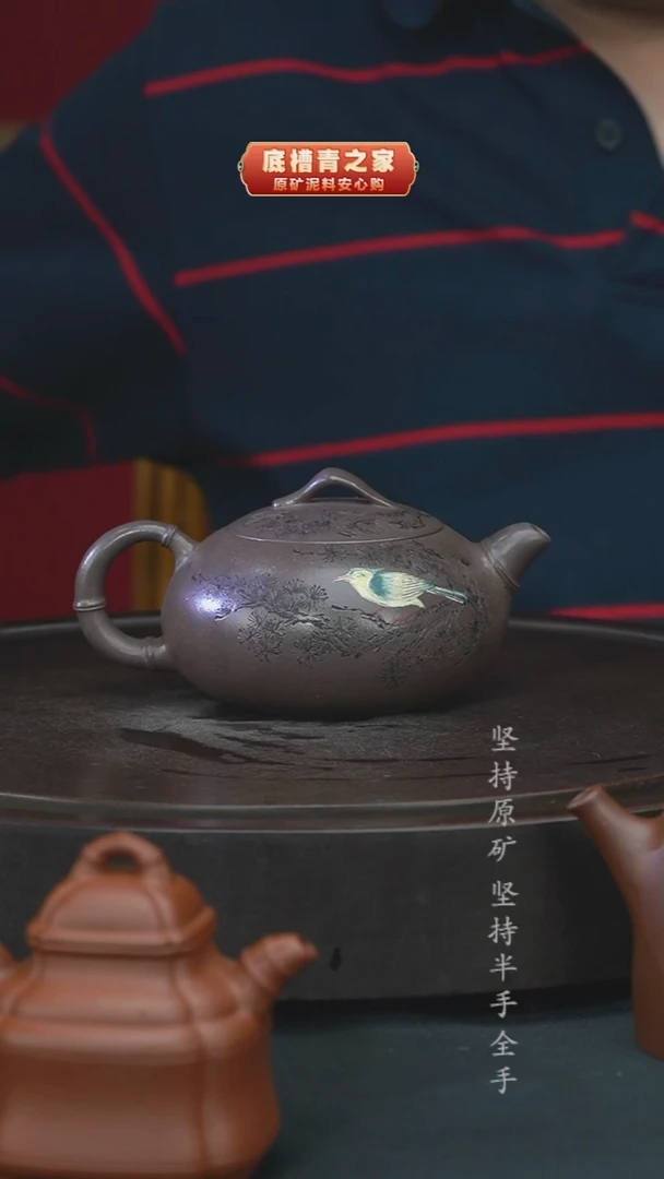 茶壶紫砂半手工青灰泥圆竹300cc