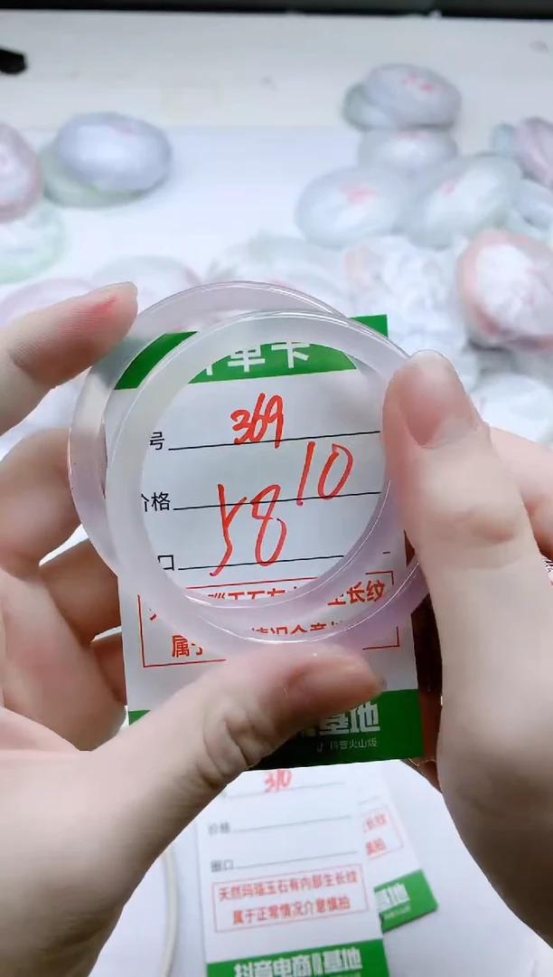【闪购商品】玛瑙/玉髓手镯未镶嵌369